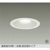 LZD-93145LWB LEDダウンライト DAIKO(大光電機) 68792389
