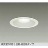 LZD-93145NWB LEDダウンライト DAIKO(大光電機) 68792398