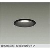 LZD-93137LBB LEDダウンライト DAIKO(大光電機) 68792538