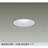 LZD-93137LWB LEDダウンライト DAIKO(大光電機) 68792547