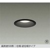 LZD-93137NBB LEDダウンライト DAIKO(大光電機) 68792556