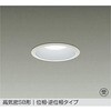 LZD-93137NWB LEDダウンライト DAIKO(大光電機) 68792565