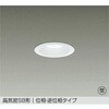 LZD-93135NWB LEDダウンライト DAIKO(大光電機) 68792651