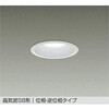 LZD-93138NWB LEDダウンライト DAIKO(大光電機) 68792845