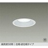 LZD-93141AWB LEDダウンライト DAIKO(大光電機) 68792879