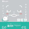 CHR001a リゲッパ リゲッタ 68798445