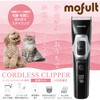 PET-CLB01BK ペット用バリカン 犬 猫 (足裏 顔周り 全身 トリミング 対応) USB充電式コードレス バリカン 5段階調節 テスコム 68798689