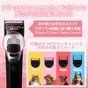 PET-CLB01BK ペット用バリカン 犬 猫 (足裏 顔周り 全身 トリミング 対応) USB充電式コードレス バリカン 5段階調節 テスコム 68798689