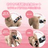 PET-CLB01BK ペット用バリカン 犬 猫 (足裏 顔周り 全身 トリミング 対応) USB充電式コードレス バリカン 5段階調節 テスコム 68798689