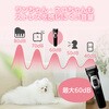 PET-CLB01BK ペット用バリカン 犬 猫 (足裏 顔周り 全身 トリミング 対応) USB充電式コードレス バリカン 5段階調節 テスコム 68798689