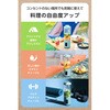 TMX60A-W ミキサー 小型 コードレス 氷対応 スムージー ブレンダー 600ml USB充電式 軽量 IPX6防水 トライタンボトル テスコム 68798716