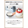 TBL05A-W ハンドブレンダー 電動 1台3役 離乳食対応 つぶす 混ぜる 泡立てる コンパクト コード式 ブレンドカップ付 テスコム 68798741