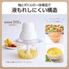 TFP20A-W フードプロセッサー ガラス製 1台5役 みじん切り器 氷も砕ける 洗いやすい 小型 安全ロック テスコム 68798750