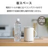 TGM20A-C マグカップ型 電気鍋 小型 350ml 1人用 旅行/出張/自宅/オフィス用 卓上調理 湯沸かし 保温 Cook Mug テスコム 68798768