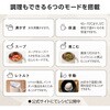 TGM30A-C マグカップ型 電気鍋 小型 500ml 大容量 1人用 旅行/出張/自宅/オフィス用 卓上調理 6モード Cook Mug plus テスコム 68798786
