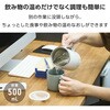 TGM30A-C マグカップ型 電気鍋 小型 500ml 大容量 1人用 旅行/出張/自宅/オフィス用 卓上調理 6モード Cook Mug plus テスコム 68798786