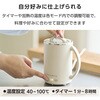 TGM30A-C マグカップ型 電気鍋 小型 500ml 大容量 1人用 旅行/出張/自宅/オフィス用 卓上調理 6モード Cook Mug plus テスコム 68798786