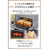 TSB60A-K トースター 4枚焼き オーブントースター コンパクト 無段階温度調節 1200W タイマー30分 遠赤外線ヒーター テスコム 68798811