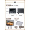 TSB60A-K トースター 4枚焼き オーブントースター コンパクト 無段階温度調節 1200W タイマー30分 遠赤外線ヒーター テスコム 68798811
