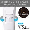 TT390B-W ヘアカッター 交流式 0.8-24mm調整 1mm単位 セルフカット テスコム 68798838