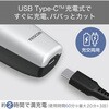 TT590B-S ヘアカッター 充電・交流両用 0.8-52mm調整 1mm単位 防水IPX7 セルフカット テスコム 68798856