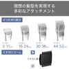 TT590B-S ヘアカッター 充電・交流両用 0.8-52mm調整 1mm単位 防水IPX7 セルフカット テスコム 68798856