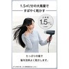 TD260B-W ドライヤー 大風量 速乾 マイナスイオン 軽量 折りたたみ式 ヘアドライヤー テスコム 68798890