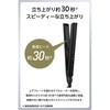 TS367A-W ヘアアイロン ストレート 25mm ナノセラミック プレート 前髪OK 海外対応 ポーチ付 テスコム 68799091