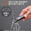 TT593A-K ボディ&フェイスグルーマー 充電・交流両用 防水IPX7 VIO対応 長さ調整 テスコム 68799100