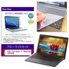 key-sl-cblc-k0001714354 �L�[�{�[�h�J�o�[ �V���R�� �� ASUS ExpertBook P1 PM1403CDA 2025�N�� 14�C���` �Ή� �u���[���C�g�J�b�g���� �t���ی�t�B���� �Z�b�g �݊��i ���f�B�A�J�o�[�}�[�P�b�g 68805531