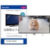 mat-tv-k0001713487 TV用 液晶保護フィルム  TVS REGZA 43E670R 43インチ テレビ 対応 反射防止 アンチグレア 互換品 メディアカバーマーケット 68806215