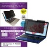 private-mag-16b-k0001715254 �}�O�l�b�g�� �v���C�o�V�[ �t�B���^�[ ASUS ExpertBook P3 PM3606CKA 2025�N�� 16�C���` �Ή� �̂������h�~ ���E180�x �ی� �t�B���� �݊��i ���f�B�A�J�o�[�}�[�P�b�g 68806976
