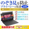 pvt-180-k0001709410 のぞき見防止 プライバシー フィルム Lenovo ThinkPad P16v Gen 3 2025年版 16インチ 対応 保護 フィルム 180度 覗き見防止 互換品 メディアカバーマーケット 68807929
