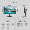 24B2U3301/11 液晶ディスプレイ 23.8型/1920×1080/ブラック Philips 68810860