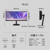 34B2U3600C/11 液晶ディスプレイ 34型/3440×1440/ブラック Philips 68810878