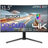 JN-QOLC315G240U-HSC6 ゲーミングディスプレイ 31.5型/3840×2160/ツートン JAPANNEXT 68811045