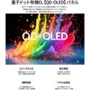 JN-QOLC315G240U-HSC6 ゲーミングディスプレイ 31.5型/3840×2160/ツートン JAPANNEXT 68811045