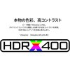JN-QOLC315G240U-HSC6 ゲーミングディスプレイ 31.5型/3840×2160/ツートン JAPANNEXT 68811045