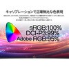 JN-QOLC315G240U-HSC6 ゲーミングディスプレイ 31.5型/3840×2160/ツートン JAPANNEXT 68811045