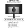 JN-QOLC315G240U-HSC6 ゲーミングディスプレイ 31.5型/3840×2160/ツートン JAPANNEXT 68811045