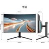 JN-QOLC315G240U-HSC6 ゲーミングディスプレイ 31.5型/3840×2160/ツートン JAPANNEXT 68811045