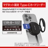 BSCR520MGBK MagSafe対応 PDポート付きType-C接続カードリーダ BUFFALO(バッファロー) 68811411