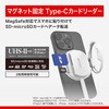 BSCR520MGWH MagSafe�Ή� PD�|�[�g�t��Type-C�ڑ��J�[�h���[�_ BUFFALO(�o�b�t�@���[) 68811420