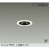 LED屋外ダウンライト DAIKO(大光電機)