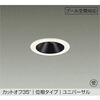 LED屋外ダウンライト DAIKO(大光電機)