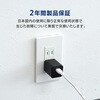 OWL-APD30C1GB-BK GaN PD30W C×1 AC充電器 OWLTECH(オウルテック) 68815227