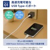 OWL-APD30C1GB-WH GaN PD30W C×1 AC充電器 OWLTECH(オウルテック) 68815236