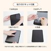 OWL-GSIH1101-AG iPad用 保護ガラス 反射防止マットタイプ for iPad "11"(A16) / iPad "10.9"(第10世代) OWLTECH(オウルテック) 68815245