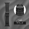 OWL-AWBSVRG01-BK VORGAL �X���[�X���U�[�o���h for Apple Watch(38/40/41/42mm) OWLTECH(�I�E���e�b�N) 68815410