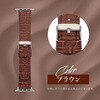 OWL-AWBSVRG02-BR VORGAL �N���R�_�C�����U�[�o���h for Apple Watch(38/40/41/42mm) OWLTECH(�I�E���e�b�N) 68815437